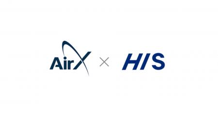 AirX、HISと2026年1月より「世界でのスマートモビリテ AirX、HISと2026年1月より「世界でのスマートモビリテ