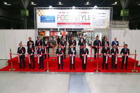 FOOD STYLE JAPAN 2025 <中部>オープニングセレモニ FOOD STYLE JAPAN 2025 <中部>オープニングセレモニ