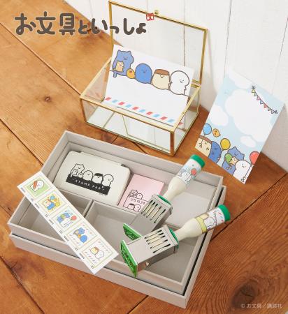 切手などの「お文具といっしょ」グッズ 郵便局のネッ 切手などの「お文具といっしょ」グッズ 郵便局のネッ