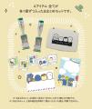 切手などの「お文具といっしょ」グッズ 郵便局のネッ 切手などの「お文具といっしょ」グッズ 郵便局のネッ