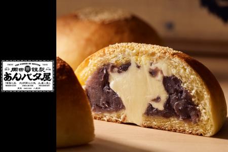 初出店【岡田謹製あんバタ屋】札幌ステラプレイスにて 初出店【岡田謹製あんバタ屋】札幌ステラプレイスにて