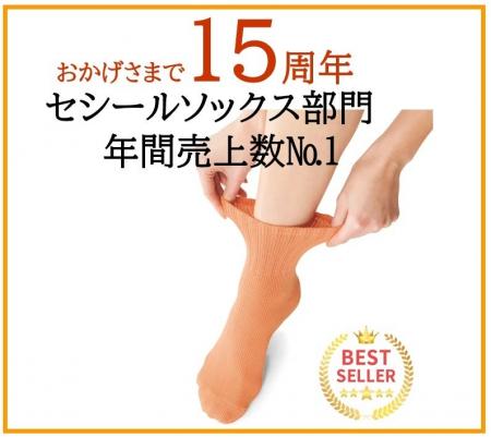 シリーズ累計販売セット数58万セット突破!(2025年10 シリーズ累計販売セット数58万セット突破!(2025年10