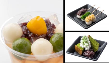 2025年10月24日(金)にリニューアルする「祇園辻利 東 2025年10月24日(金)にリニューアルする「祇園辻利 東