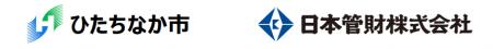 日本管財がひたちなか市公共施設等包括管理業務委託の 日本管財がひたちなか市公共施設等包括管理業務委託の