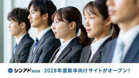 成長企業と“成長意欲の高い学生”をつなぐ就活サイト『 成長企業と“成長意欲の高い学生”をつなぐ就活サイト『