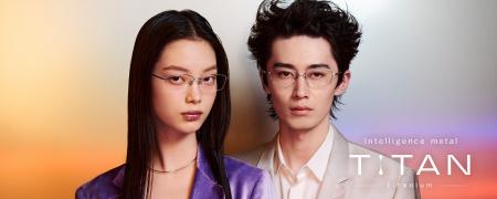 メガネブランド「Zoff」から、“軽い、強い、美しい”を メガネブランド「Zoff」から、“軽い、強い、美しい”を