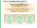 株式会社アルファ(東証スタンダード:4760) 2期連続 株式会社アルファ(東証スタンダード:4760) 2期連続