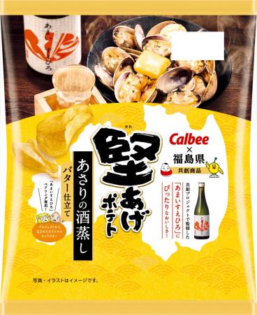 カルビーと福島県のコラボレーション商品が新登場!末 カルビーと福島県のコラボレーション商品が新登場!末