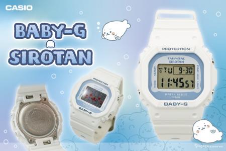 「しろたん×BABY-G」初コラボモデル、12月5日(金)発 「しろたん×BABY-G」初コラボモデル、12月5日(金)発