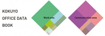 オフィスの傾向を知る「2025 OFFICE DATA BOOK」を公 オフィスの傾向を知る「2025 OFFICE DATA BOOK」を公