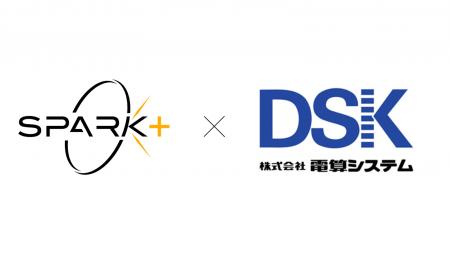 Spark+ 社と AI エージェント導入支援サービスのutf-8 Spark+ 社と AI エージェント導入支援サービスのutf-8