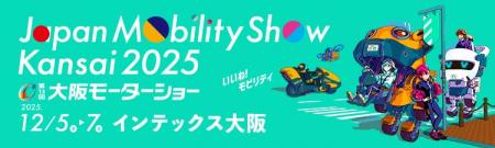 バイクファン必見!鈴鹿8耐のレジェンド千石清一氏と バイクファン必見!鈴鹿8耐のレジェンド千石清一氏と