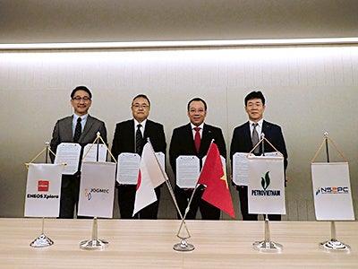 ベトナムにおけるCCS事業推進に向けた協力覚書を締結 ベトナムにおけるCCS事業推進に向けた協力覚書を締結