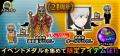 青鬼21周年イベントを10月24日(金)より開催! 青鬼21周年イベントを10月24日(金)より開催!