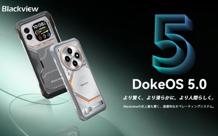 Blackview、新OS「DokeOS 5.0」を正式発表!これまで Blackview、新OS「DokeOS 5.0」を正式発表!これまで