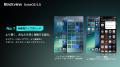 Blackview、新OS「DokeOS 5.0」を正式発表!これまで Blackview、新OS「DokeOS 5.0」を正式発表!これまで