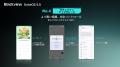 Blackview、新OS「DokeOS 5.0」を正式発表!これまで Blackview、新OS「DokeOS 5.0」を正式発表!これまで