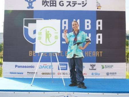 ガンバ大阪SDGsmileマッチにて、健康一番プロジェクト ガンバ大阪SDGsmileマッチにて、健康一番プロジェクト