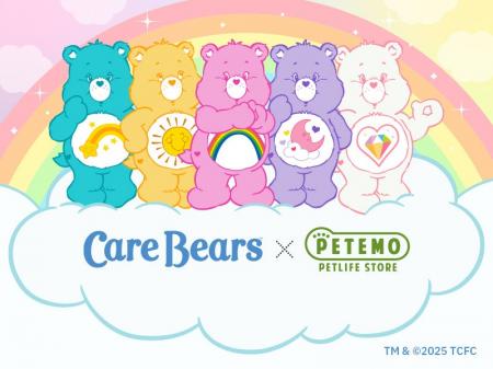 PETEMO×ケアベア(TM)デザインのペットグッズが新登場 PETEMO×ケアベア(TM)デザインのペットグッズが新登場
