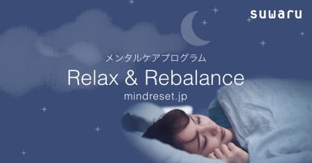 スワル株式会社 西洋医学×Veda 5000年の叡智を融合し スワル株式会社 西洋医学×Veda 5000年の叡智を融合し