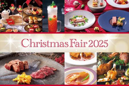 【神戸ポートピアホテル】シェフが心を込めて贈る、華 【神戸ポートピアホテル】シェフが心を込めて贈る、華