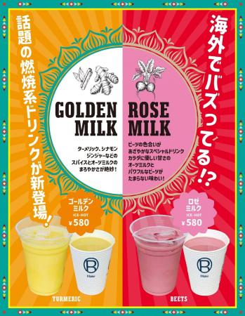 国産米粉を使った心とからだに嬉しいベーカリーカフェ 国産米粉を使った心とからだに嬉しいベーカリーカフェ