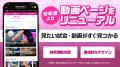 8年目の「バーチャル春高バレー」、都道府県代表校決 8年目の「バーチャル春高バレー」、都道府県代表校決