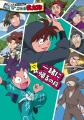 『アニメコミック 忍たま乱太郎』一・二巻が11月19日 『アニメコミック 忍たま乱太郎』一・二巻が11月19日