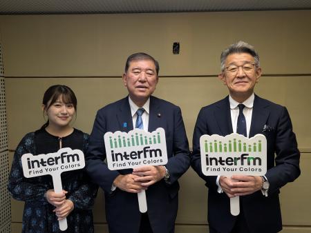 10/26(日)、11/2(日) 石破茂 前内閣総理大臣がゲスト 10/26(日)、11/2(日) 石破茂 前内閣総理大臣がゲスト