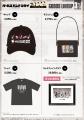 『ガールズバンドクライ POP UP SHOP -filming ver.- 『ガールズバンドクライ POP UP SHOP -filming ver.-