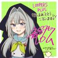 Key『LOOPERS PLUS』本日発売! 竜騎士07×望月けいの Key『LOOPERS PLUS』本日発売! 竜騎士07×望月けいの