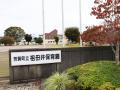 株式会社くらしラボ、栃木県芳賀町の自治体に「ダニコ 株式会社くらしラボ、栃木県芳賀町の自治体に「ダニコ