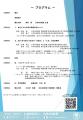 減らせ突然死 AED推進フォーラム2025を開催いたします 減らせ突然死 AED推進フォーラム2025を開催いたします