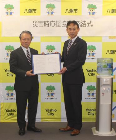 アクアクララが八潮市と「災害時における飲料水等の供 アクアクララが八潮市と「災害時における飲料水等の供