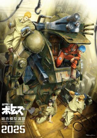 ★商品情報★11月7日(金)~北千住マルイ7階イベントスペ ★商品情報★11月7日(金)~北千住マルイ7階イベントスペ