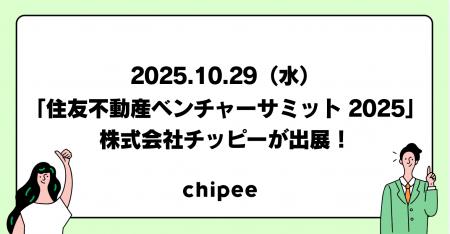 共感を起点に働きがいのある組織づくりを支援する株式 共感を起点に働きがいのある組織づくりを支援する株式