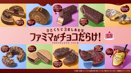 チョコ好きによる、チョコ好きのための、チョコづくし チョコ好きによる、チョコ好きのための、チョコづくし
