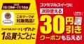 チョコ好きによる、チョコ好きのための、チョコづくし チョコ好きによる、チョコ好きのための、チョコづくし