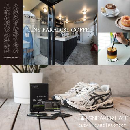 【SNEAKER LAB】10/25(土)より門前仲町にあるコーヒー 【SNEAKER LAB】10/25(土)より門前仲町にあるコーヒー