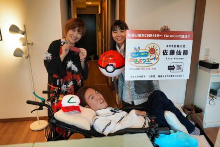 「寝たきり社長」こと佐藤仙務氏のレギュラーラジオ番 「寝たきり社長」こと佐藤仙務氏のレギュラーラジオ番