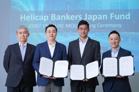 バンカーズ(日本)とHelicap(シンガポール)がジョ バンカーズ(日本)とHelicap(シンガポール)がジョ