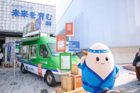EU FOOD FESTIVAL、2025年大阪・関西万博で来場者を魅 EU FOOD FESTIVAL、2025年大阪・関西万博で来場者を魅