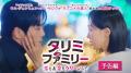 新作韓国ドラマ「タリミファミリー~恋もお金もクリー 新作韓国ドラマ「タリミファミリー~恋もお金もクリー