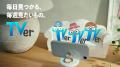 【TVer10周年】人気テレビ番組でおなじみのレジutf-8 【TVer10周年】人気テレビ番組でおなじみのレジutf-8