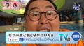 【TVer10周年】人気テレビ番組でおなじみのレジutf-8 【TVer10周年】人気テレビ番組でおなじみのレジutf-8