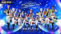男性VTuberグループ「ホロスターズ」の全体ライブ3本 男性VTuberグループ「ホロスターズ」の全体ライブ3本