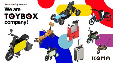 Japan Mobility Show 2025に出展、開発中の新製品を含 Japan Mobility Show 2025に出展、開発中の新製品を含