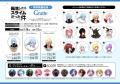 食べるのがもったいない!『転生したらスライムだった 食べるのがもったいない!『転生したらスライムだった