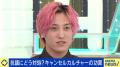 EXIT・りんたろー。「疑いがかかった時点で即退場」な EXIT・りんたろー。「疑いがかかった時点で即退場」な