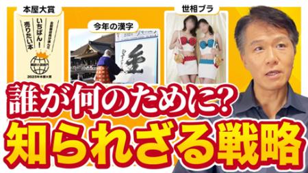 【売上より話題!「PRイベント」と「販促イベント」の 【売上より話題!「PRイベント」と「販促イベント」の